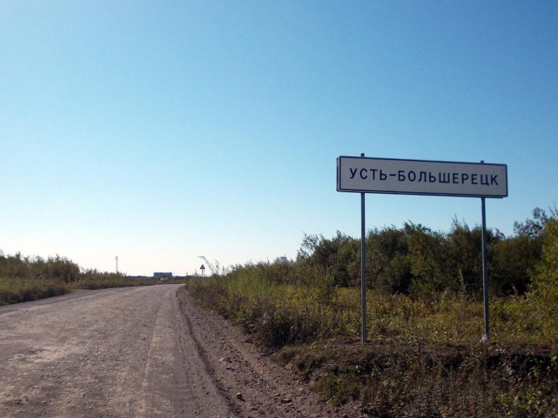 Прогноз погоды с. Усть-Большерецк Камчатка