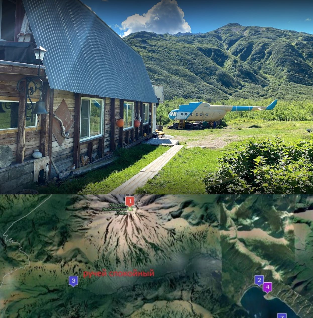 Rodnikova Tourist Base Камчатка